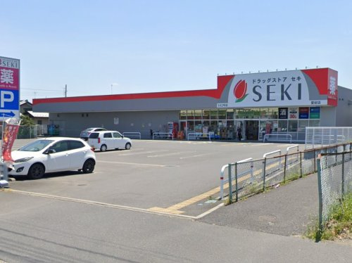 【ドラッグストア】ドラッグストア　セキ　愛宕店まで813ｍ