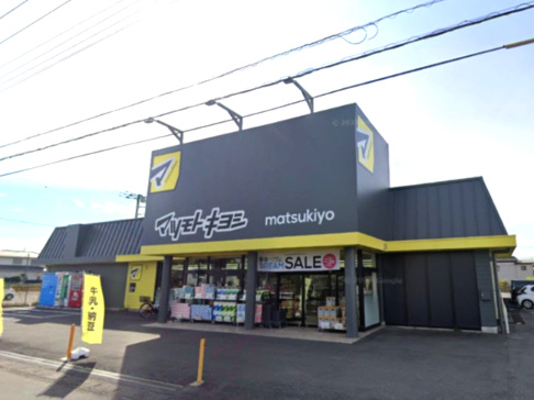 【ドラッグストア】マツモトキヨシ鴻巣神明店まで951ｍ