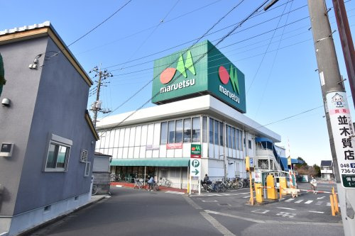 【スーパー】マルエツ一の割店まで350ｍ