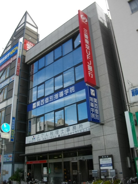 【銀行】三菱ＵＦＪ銀行　武庫之荘出張所まで952ｍ