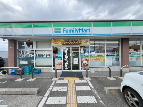 【コンビニエンスストア】ファミリーマート　田能四丁目店まで579ｍ