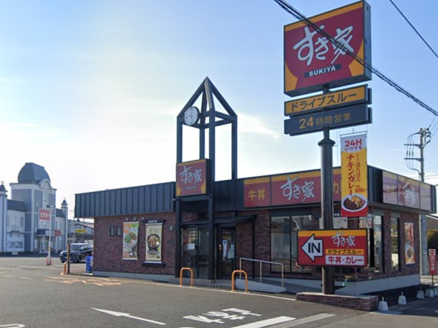 【ファーストフード】すき家羽生店まで1091ｍ