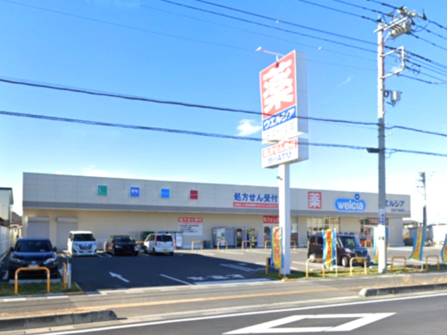 【ドラッグストア】ウエルシア羽生下岩瀬店まで1128ｍ