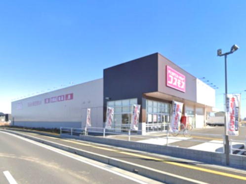 【ドラッグストア】ディスカウントドラッグコスモス　中岩瀬店まで440ｍ