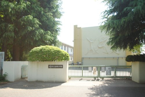 【小学校】清瀬市立清明小学校まで750ｍ