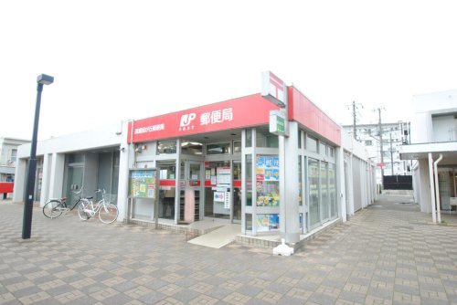 【郵便局】清瀬旭が丘郵便局まで669ｍ