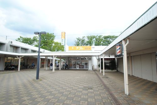 【スーパー】アコレ清瀬旭が丘団地まで810ｍ