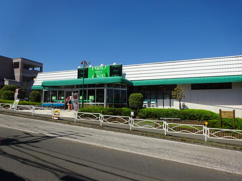 【スーパー】フードワン座間店まで1100ｍ
