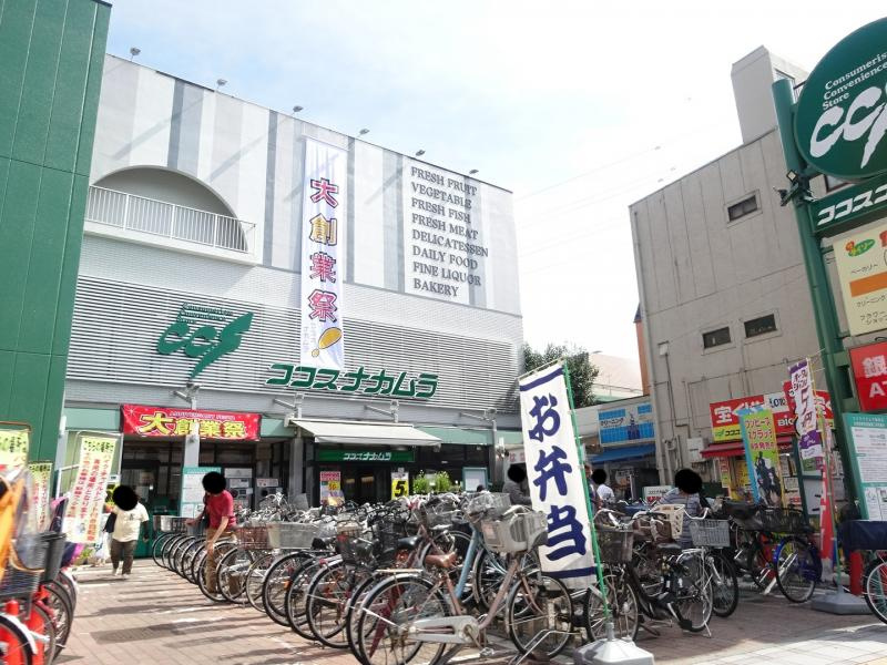 【スーパー】ココスナカムラ　梅島店まで800ｍ