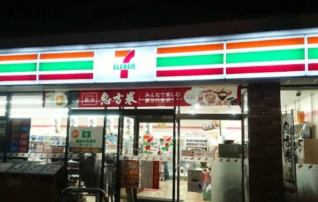 【コンビニエンスストア】セブンイレブン　横浜別所3丁目店まで746ｍ