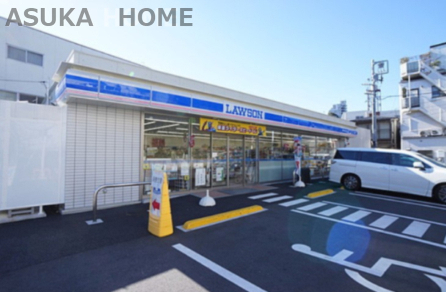 【コンビニエンスストア】ローソン　磯子丸山一丁目店まで238ｍ