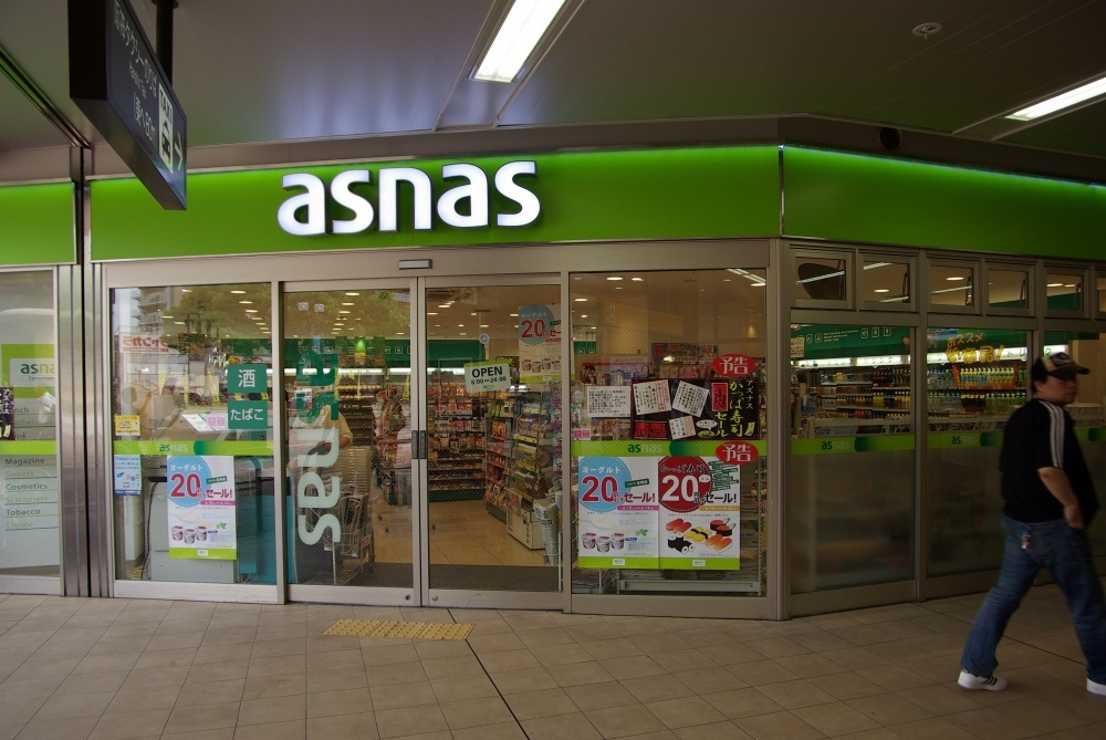 【コンビニエンスストア】アズナス　尼崎店まで449ｍ
