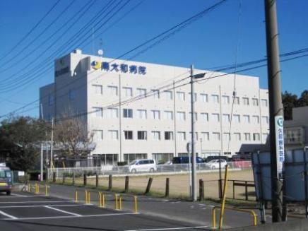 【総合病院】南大和病院まで1656ｍ