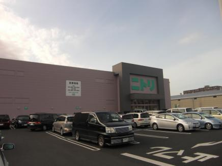 【インテリア】ニトリ　大和店まで2099ｍ