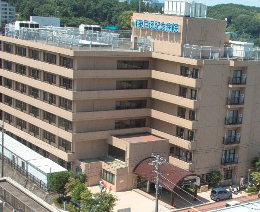 【総合病院】東戸塚記念病院まで1801ｍ