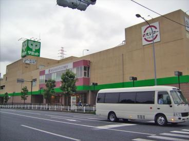 【スーパー】サミットストア下倉田店まで782ｍ