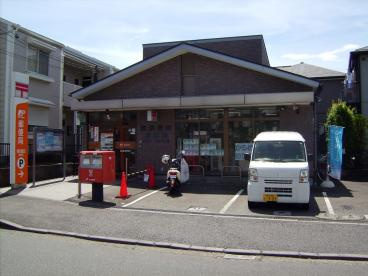 【郵便局】横浜豊田郵便局まで934ｍ