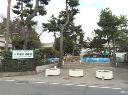 【幼稚園】平和学園幼稚園まで1206ｍ