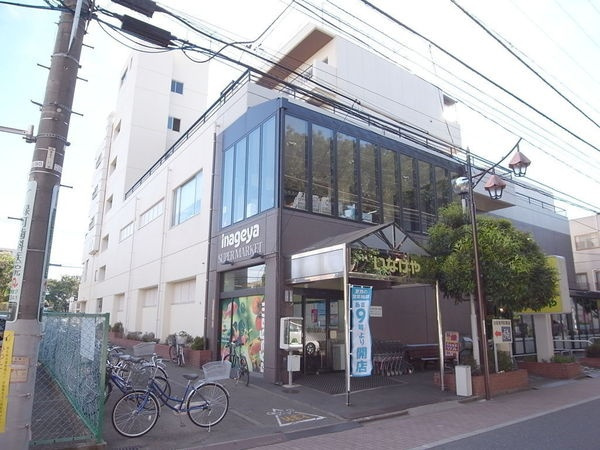 【スーパー】いなげや武蔵野西久保店まで660ｍ