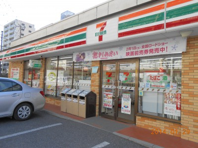 【コンビニエンスストア】セブンイレブン　さいたま吉敷町店まで636ｍ