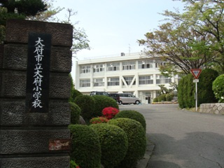【小学校】大府市立　大府小学校まで1100ｍ