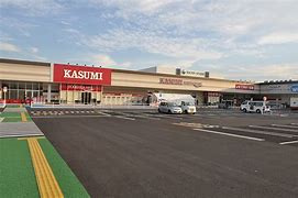 【スーパー】カスミ　八千代大和田店まで4403ｍ