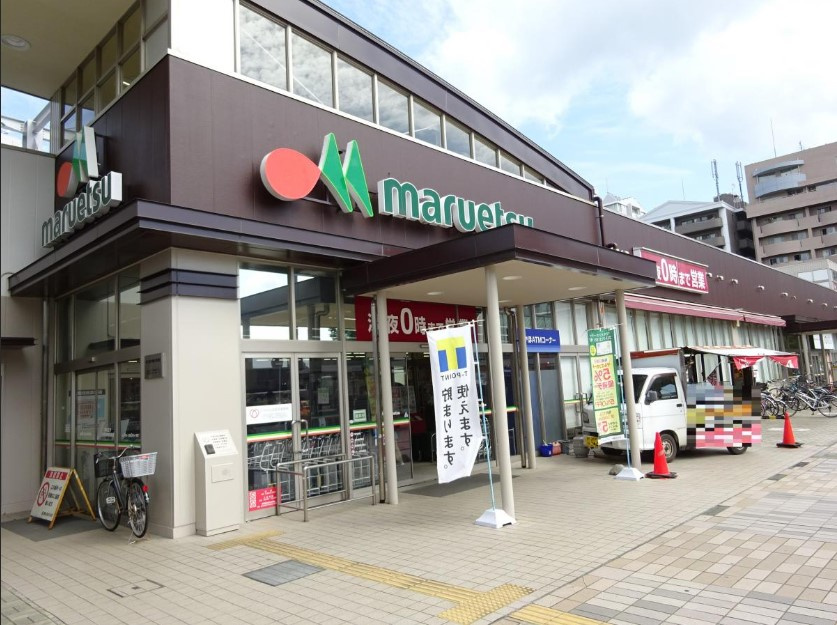 【スーパー】マルエツ　八千代中央駅前店まで4206ｍ