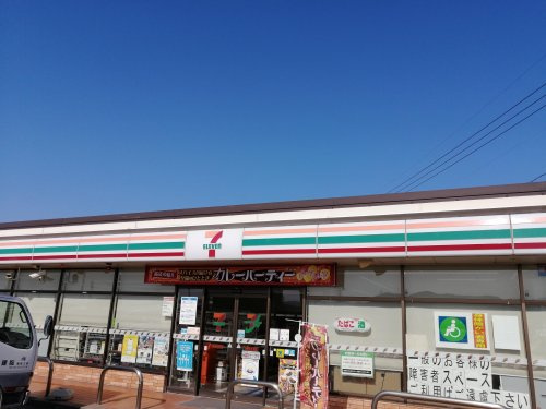 【コンビニエンスストア】セブンイレブン　小郡七夕通り店まで2250ｍ