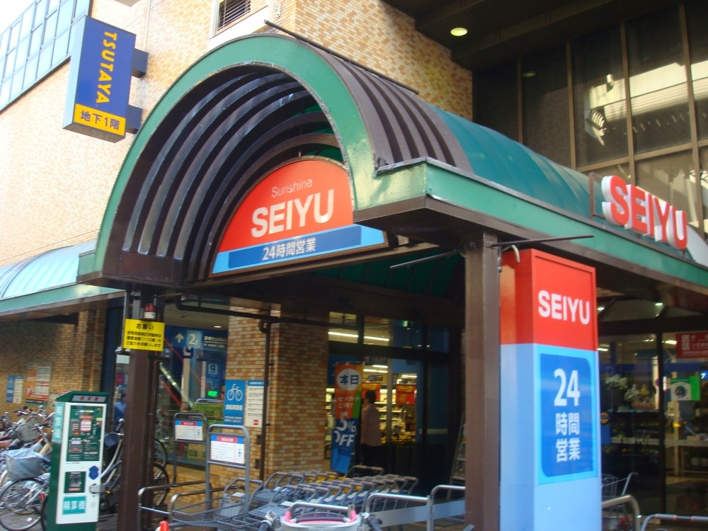 【ディスカウントショップ】サンシャイン西友店まで604ｍ