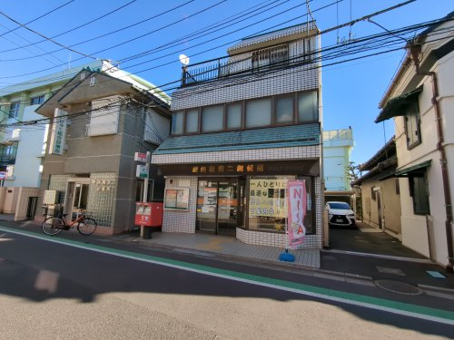 【郵便局】葛飾新宿二郵便局まで1043ｍ