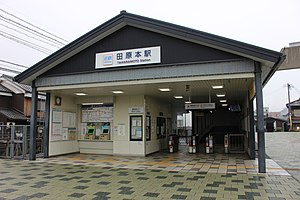 【駅】田原本まで1331ｍ