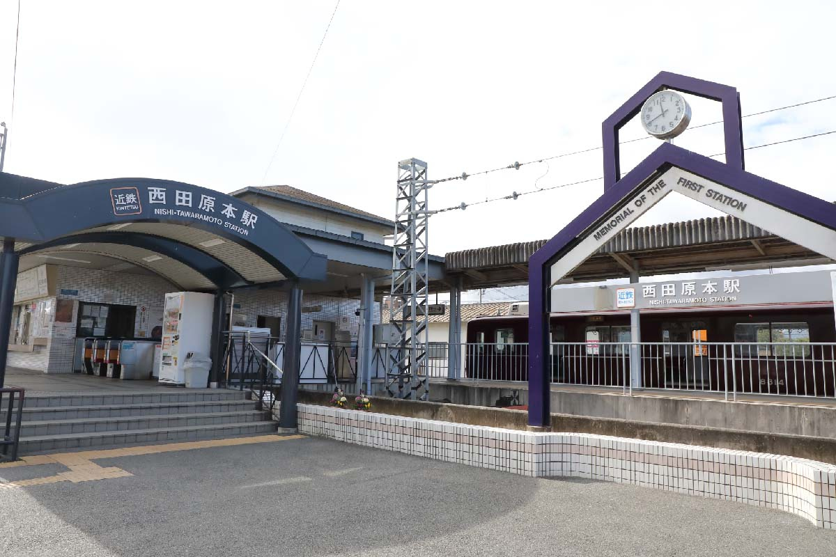 【駅】西田原本まで1111ｍ