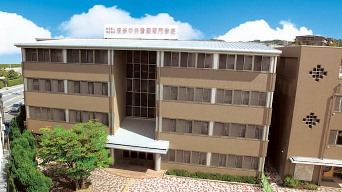 【専門学校】阪奈中央看護専門学校まで7469ｍ