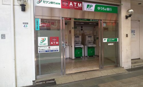 【銀行】ゆうちょ銀行大阪支店JR四条畷駅内出張所まで1438ｍ