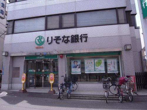 【銀行】りそな銀行　四條畷支店まで1479ｍ