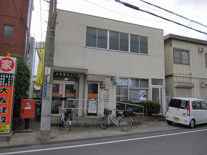 【郵便局】大東錦郵便局まで1086ｍ