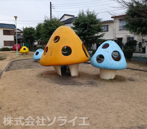 【公園】霞ヶ関東第四公園まで789ｍ