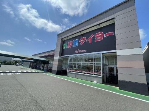 【スーパー】食鮮館タイヨー　小土店まで764ｍ