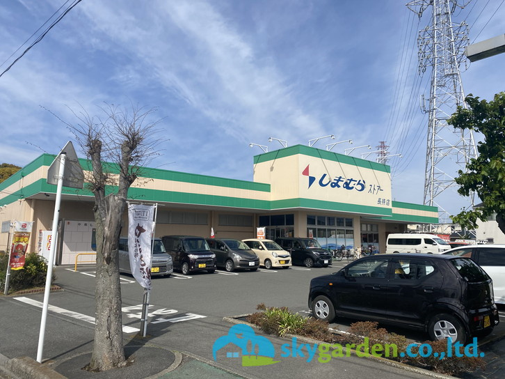 【スーパー】しまむらストアー　長持店まで740ｍ