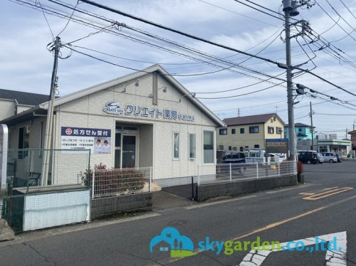 【ドラッグストア】クリエイト薬局平塚入野店まで571ｍ