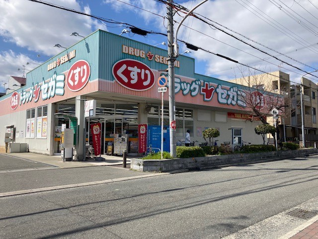 【ドラッグストア】ドラッグセガミ　守口藤田店まで228ｍ
