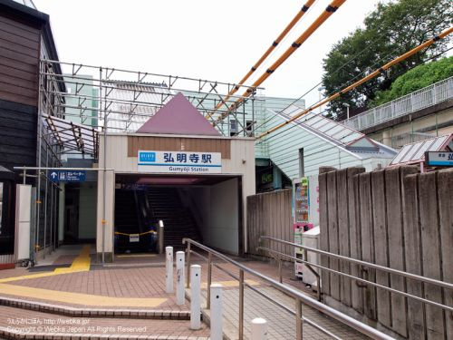 【駅】弘明寺駅（京急）まで1106ｍ