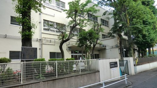 【小学校】新宿区立西新宿小学校まで1045ｍ