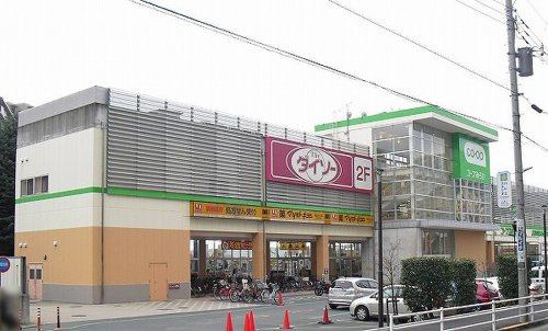 【スーパー】コープみらいひばりヶ丘店まで1158ｍ