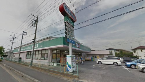 【ドラッグストア】ドラッグセイムス騎西店まで420ｍ