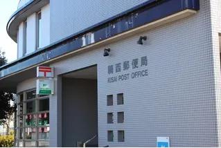 【郵便局】騎西郵便局まで1349ｍ