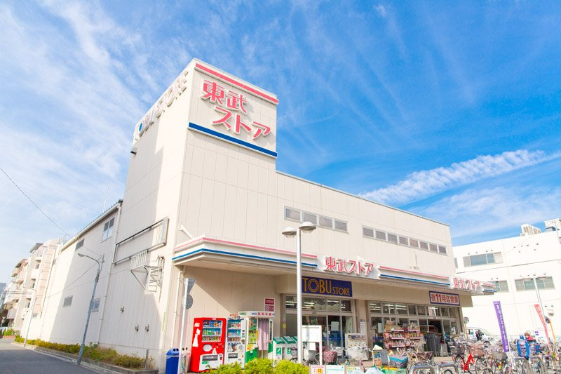 【スーパー】東武ストア西尾久店まで640ｍ