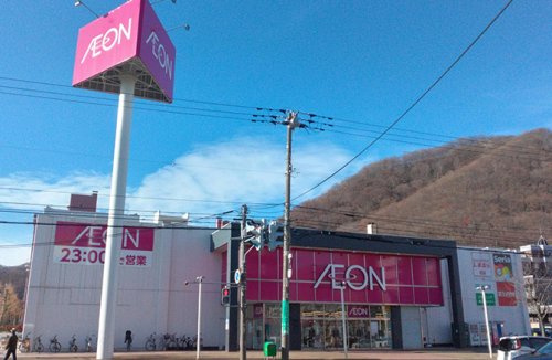 【ショッピングセンター】イオン札幌旭ヶ丘店まで474ｍ