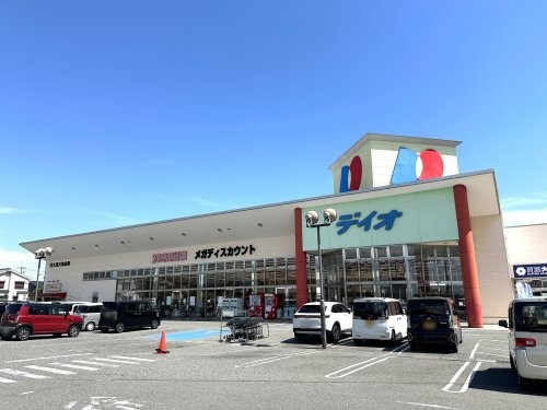 【ディスカウントショップ】ディオ　明石店まで2360ｍ