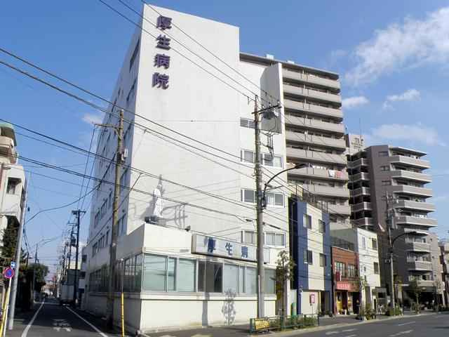【総合病院】厚生クリニックまで33ｍ